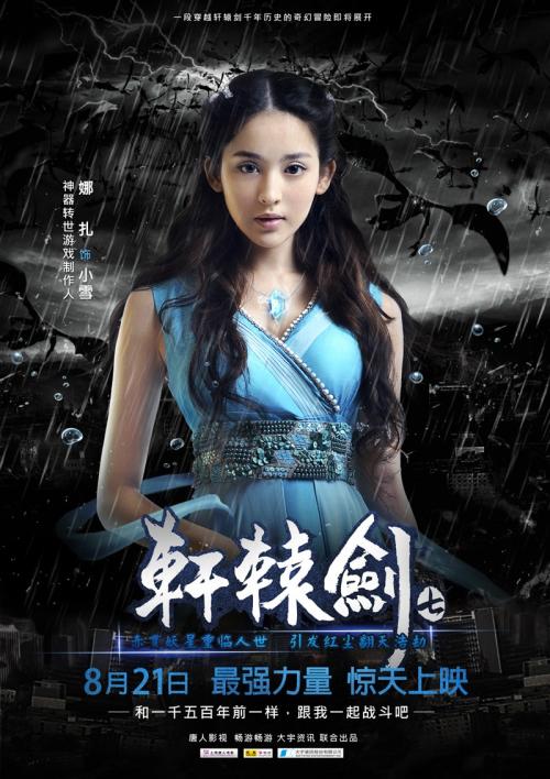 中专毕业证学历证书编号是哪个